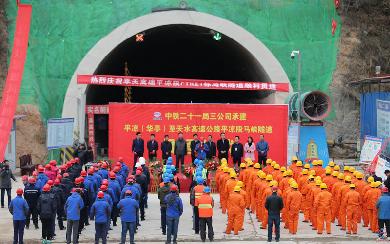 7、馬峽隧道貫通典禮現(xiàn)場(chǎng)。.jpg