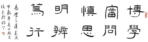春光欲上萬(wàn)年枝——殷安瑜（軍旅書(shū)法家、畫(huà)家）書(shū)法作品展